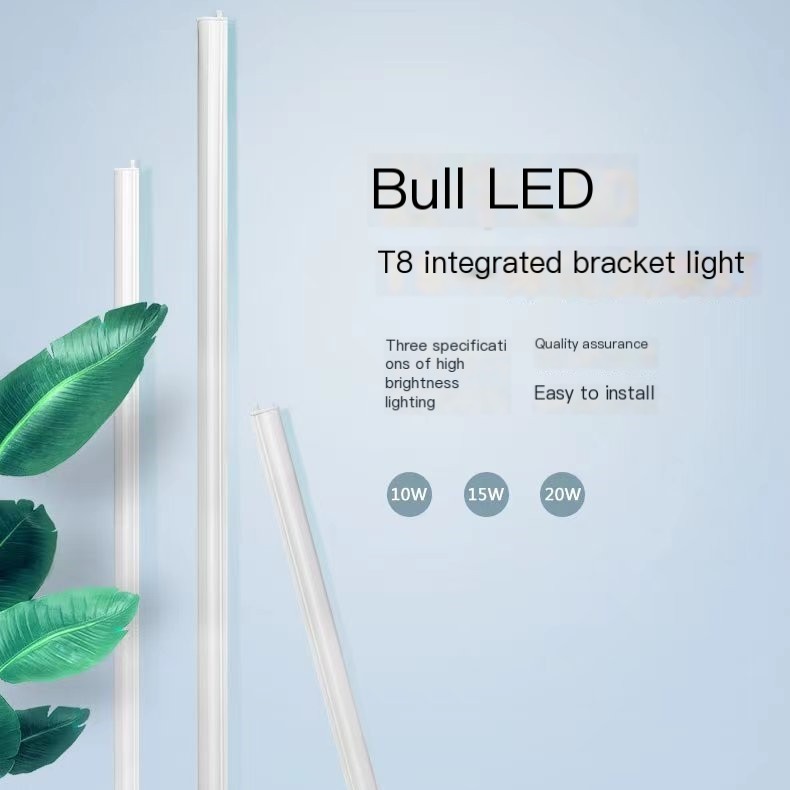 Bull lighting T8 integrated lamp commercial household LED fluorescent lamp strip energy-saving bracket lamp genuine image