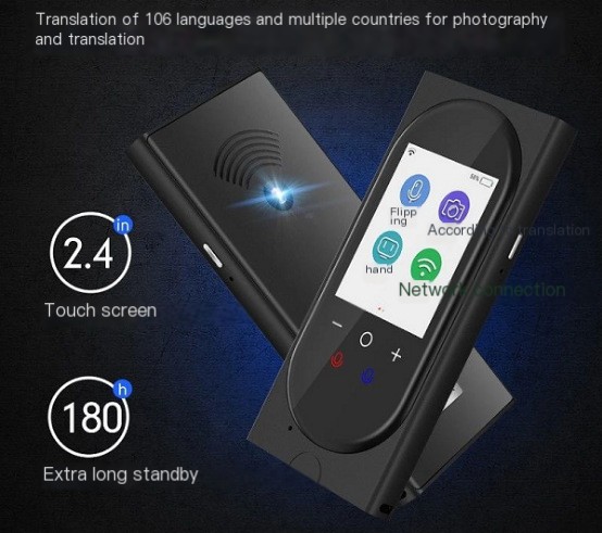 SmartTranslation Stick Image 1