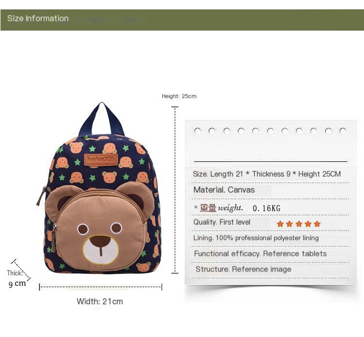 Canvas Bunny Bear Backpack - Front View
