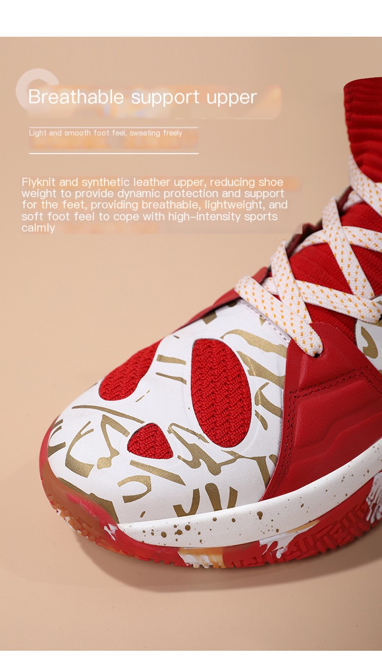 Basketball Shoes