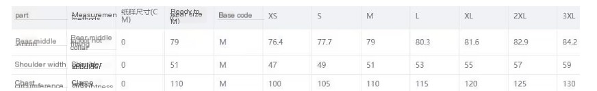 Retro Tank Shirt Image 1