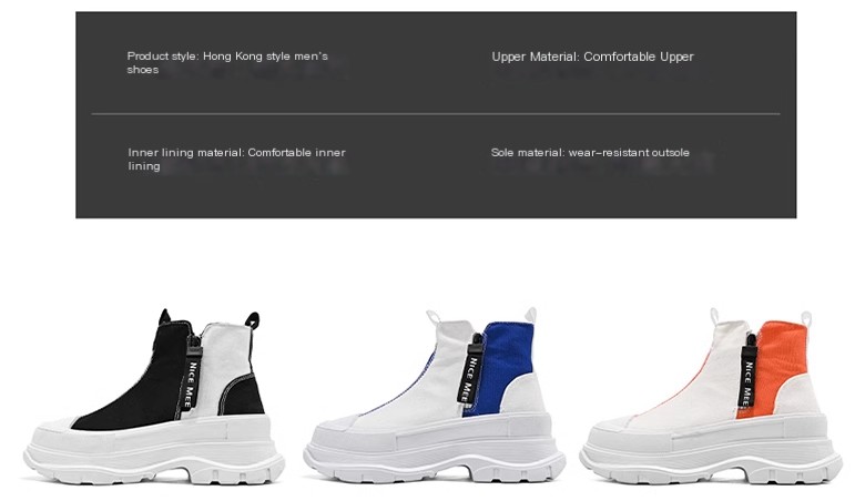 Sporty Casual Shoes