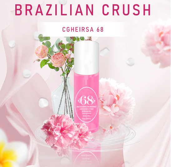 Brazil Crushed Perfume Packaging