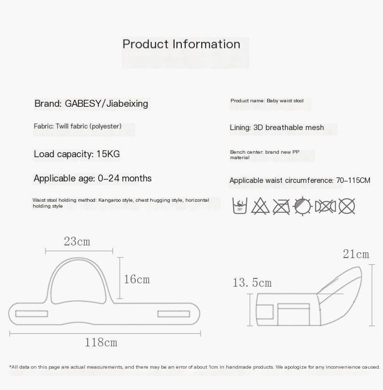 Jiabeixing Multi-functional Baby Strap Storage Single Stool Baby Waist Stool Holding Belt Maternal and Infant Supplies Substitute Hair Holding Baby Artifact