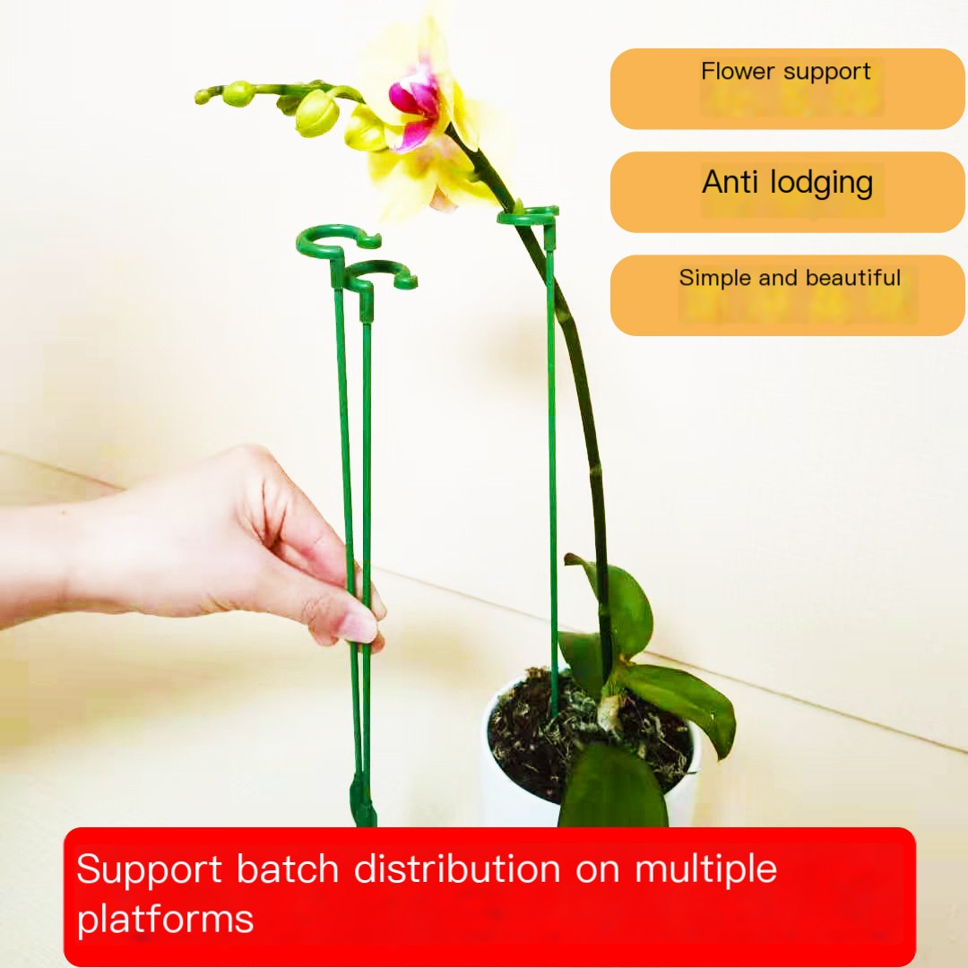 Plant Support Rods