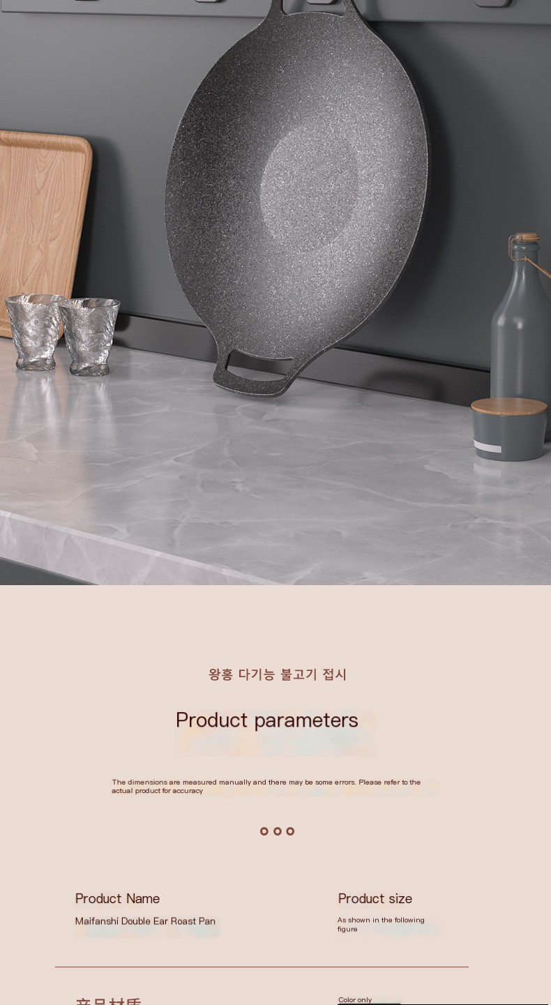 Korean-style portable grill 3