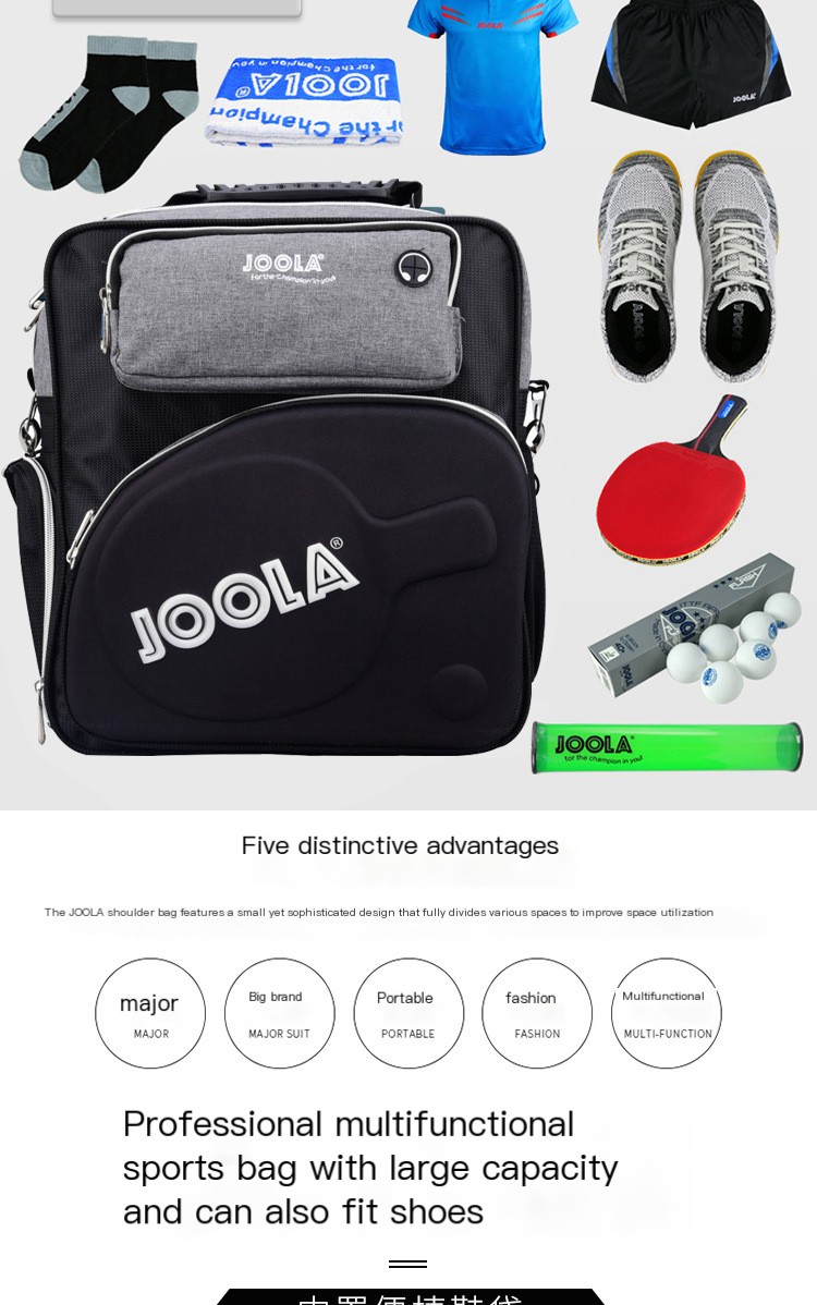 JOOLA尤拉单肩包 Image 2