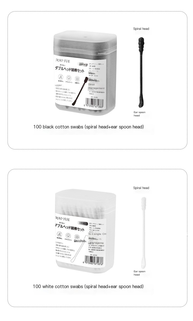 Cotton Swabs Image 17