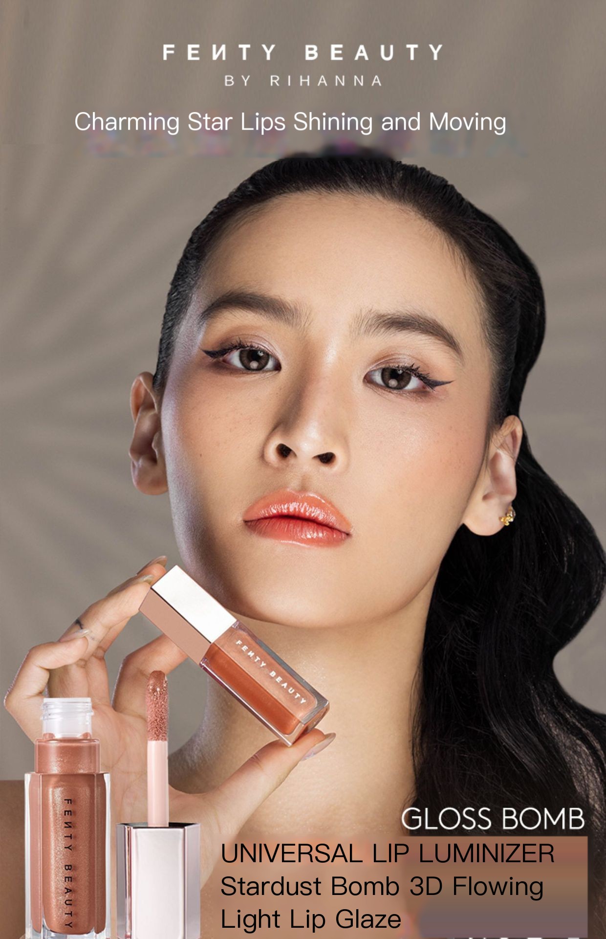 Fenty Beauty Lip Glaze Image 1