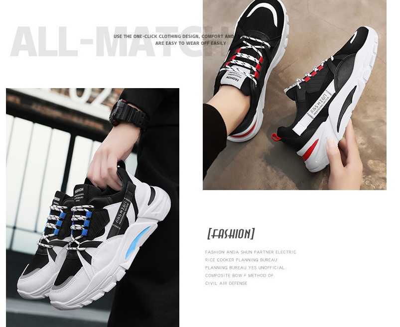 Sporty Casual Shoes