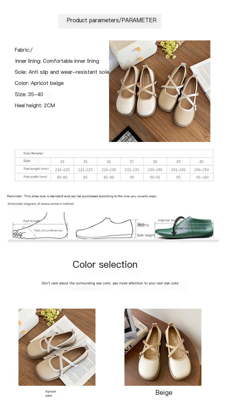 Retro Mary Jane Flats