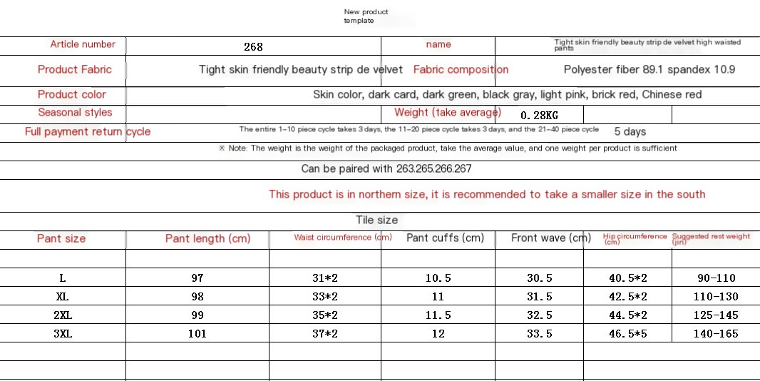 Fleece-lined Leggings Image 1