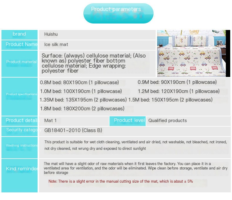 Double-Sided Summer Dormitory Mat
