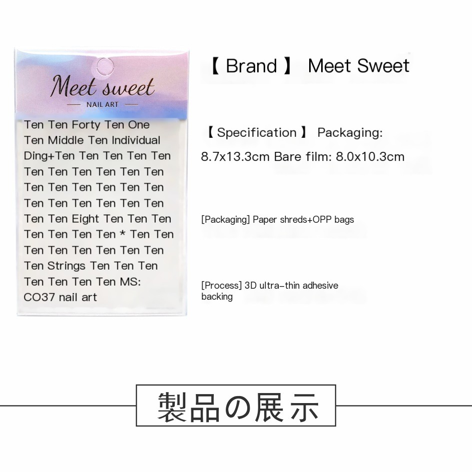 Flower Nail Sticker 3
