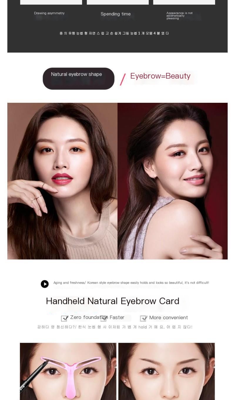Color Variations of Eyebrow Card Tool