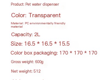 Pet Water Dispenser