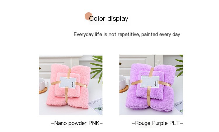 Coral Fleece Bath Towel Set
