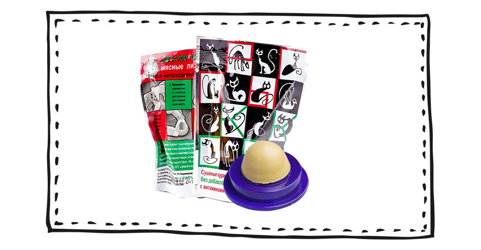 Cat Treats Image 7