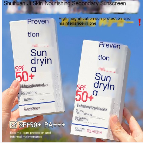 Sunscreen Product Image 1