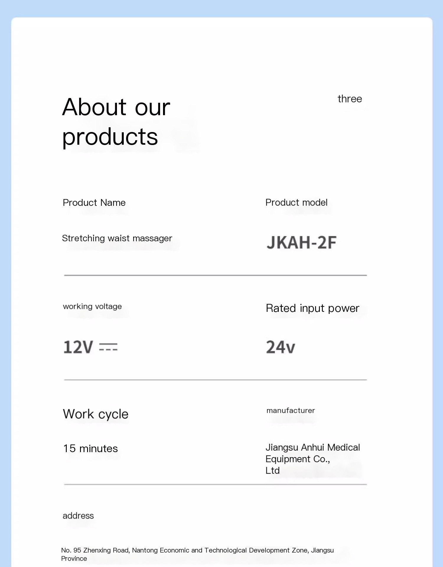 腰部按摩器 Image 1