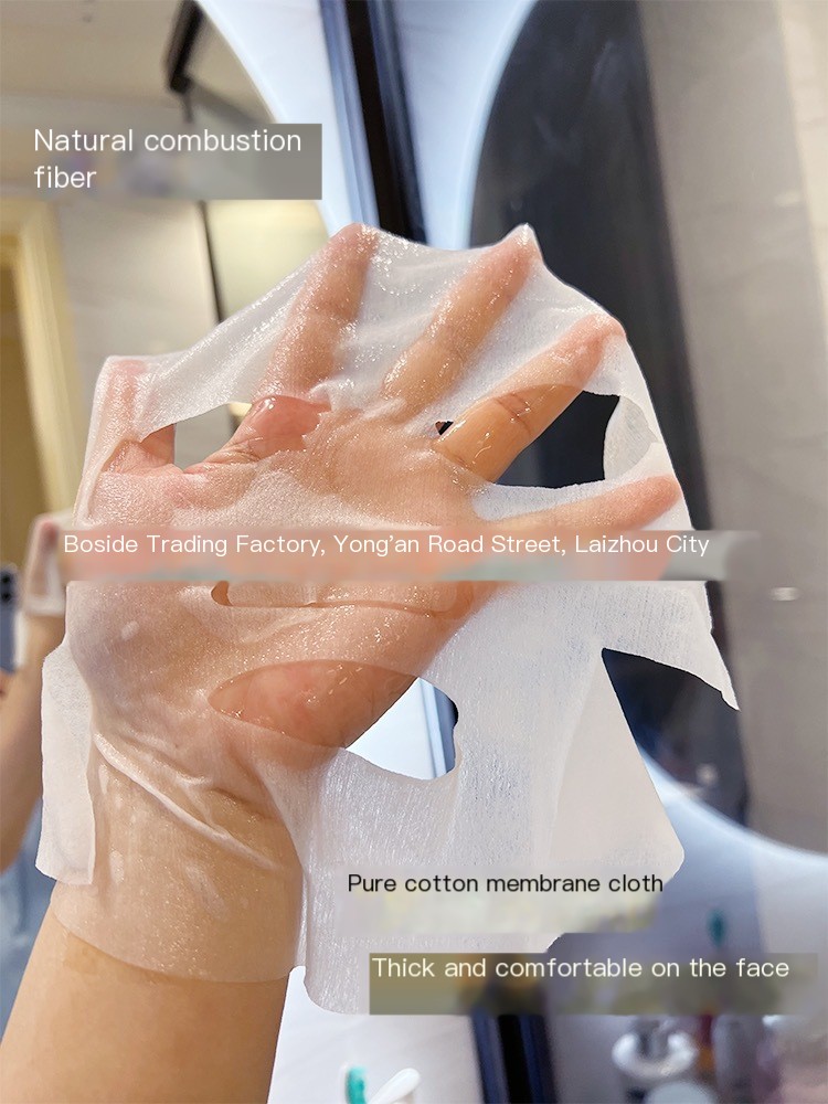 B5 Facial Mask Image 4