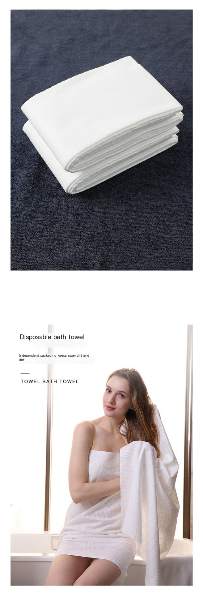 Disposable bath towel thickened large size guest room bath towel hotel portable independent packaging disposable face towel