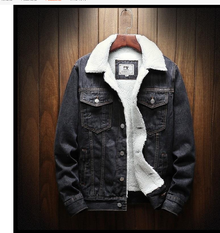 Men's Thick Cotton Jacket - Light Blue