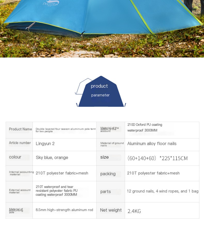 Desert Fox Tent Image 2