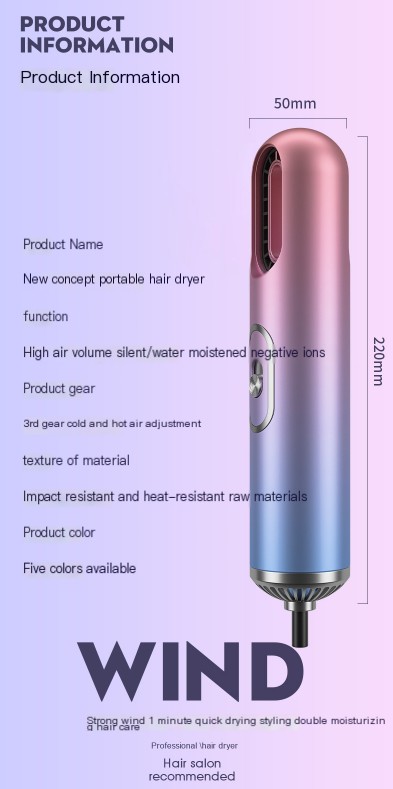 Gradient Leafless Hair Dryer Image 3