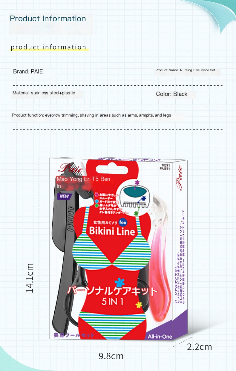 Eyebrow Trimming Kit 4