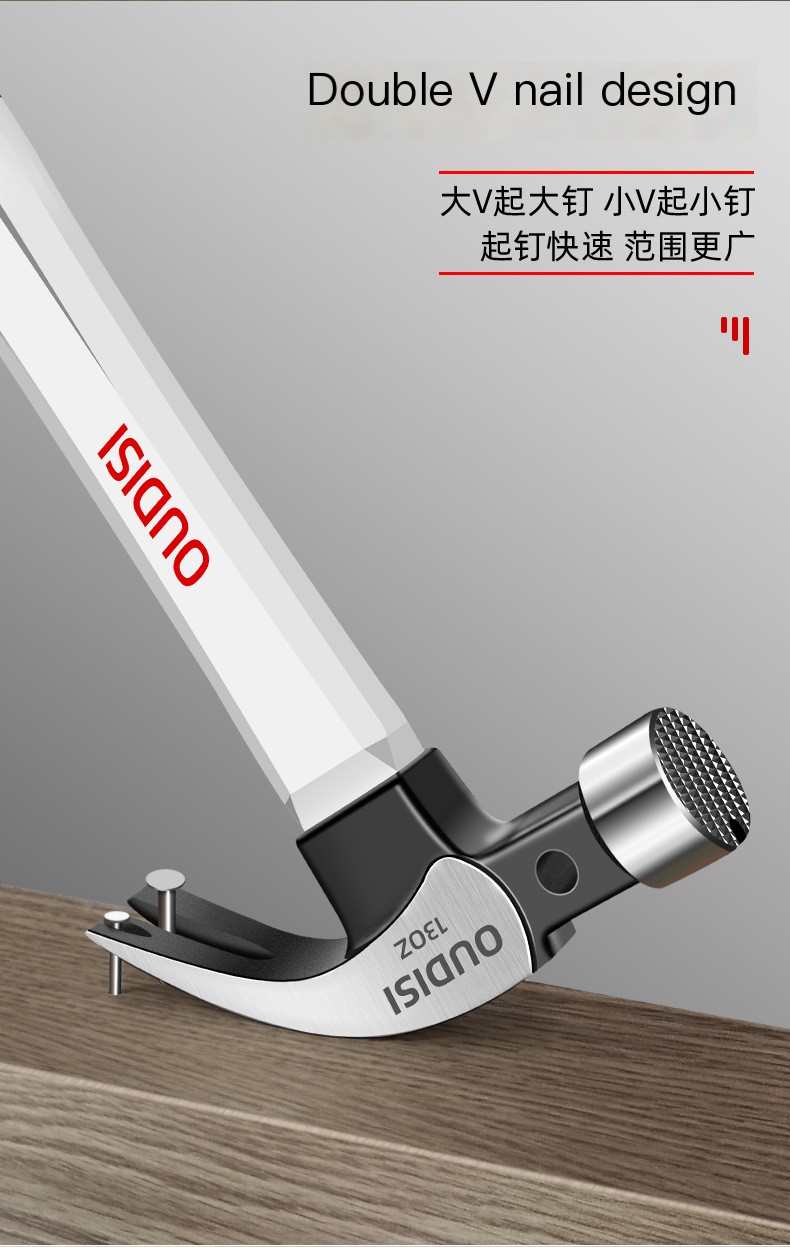 Hammer Image 5