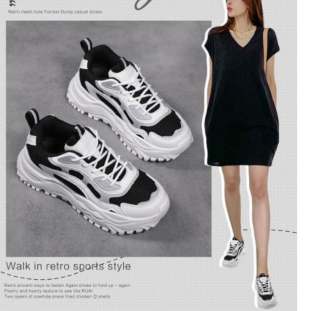 Breathable Material