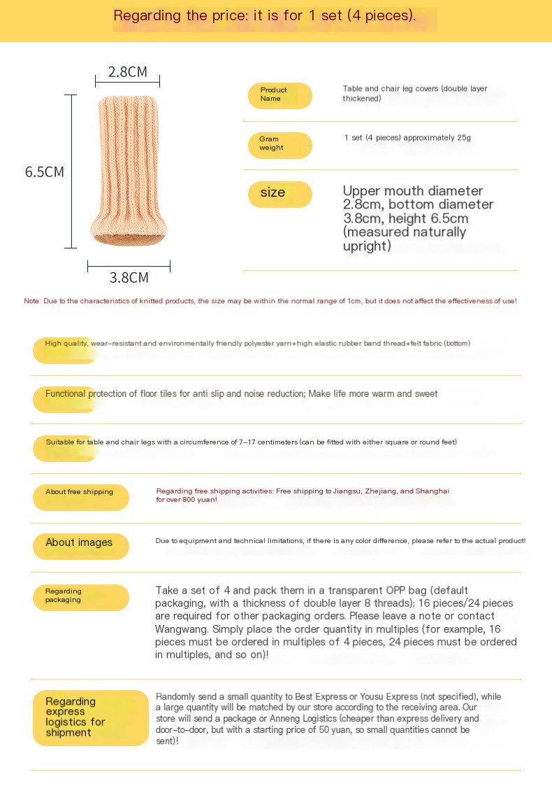 Knitted Foot Covers