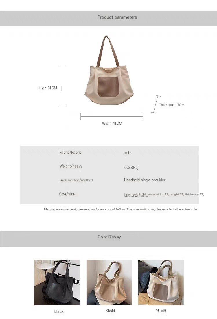 Canvas Handbags Beige
