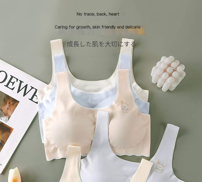 Seamless Vest Style Crop Top
