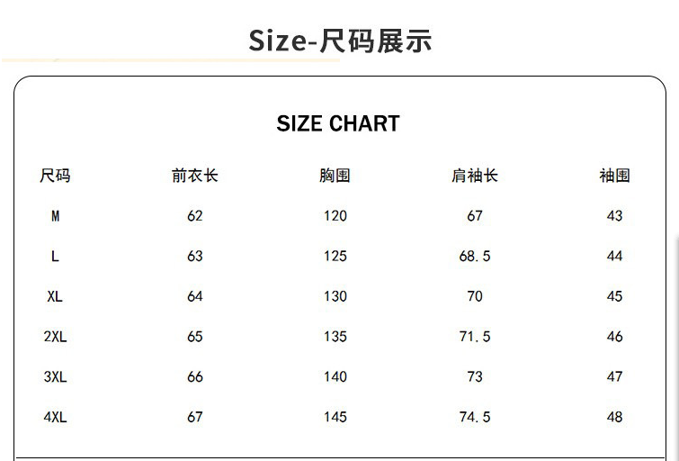 Women Sun Protection Suit