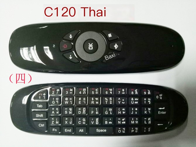 C120 Wireless Mini Keyboard and Mouse