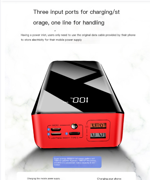 Power Bank Image 2