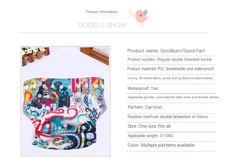 Goodbum Baby Cloth Diaper Pants 1