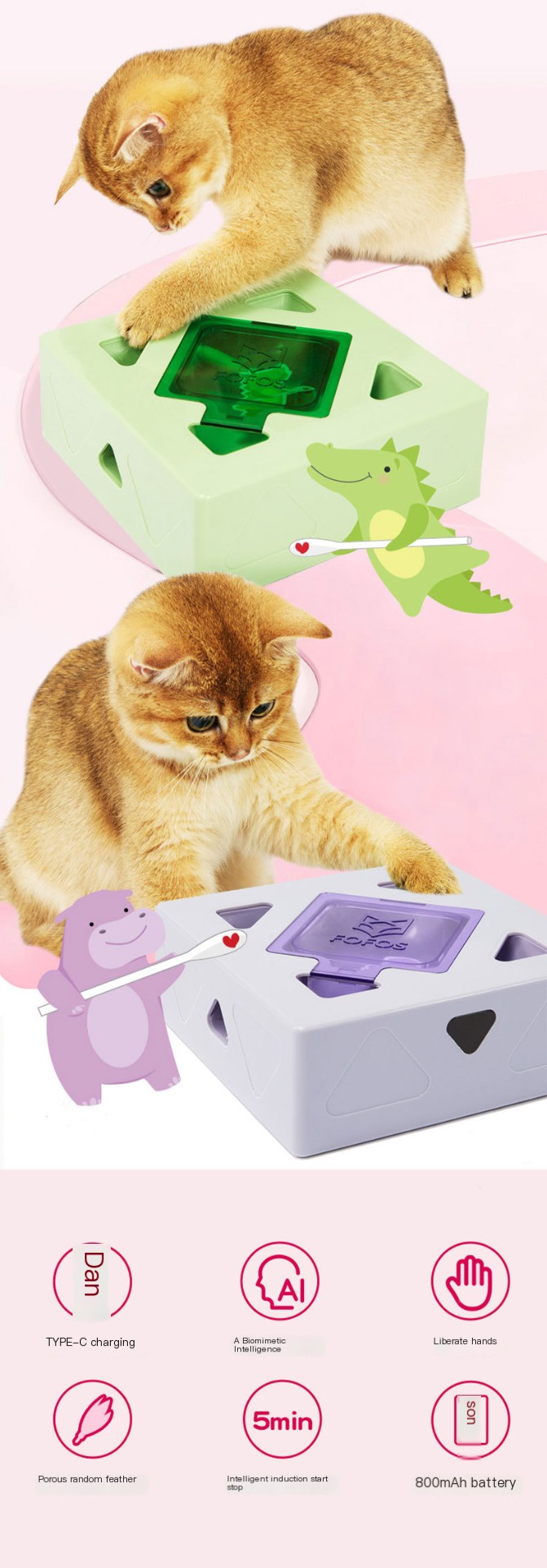 fofos猫咪玩具 image 2