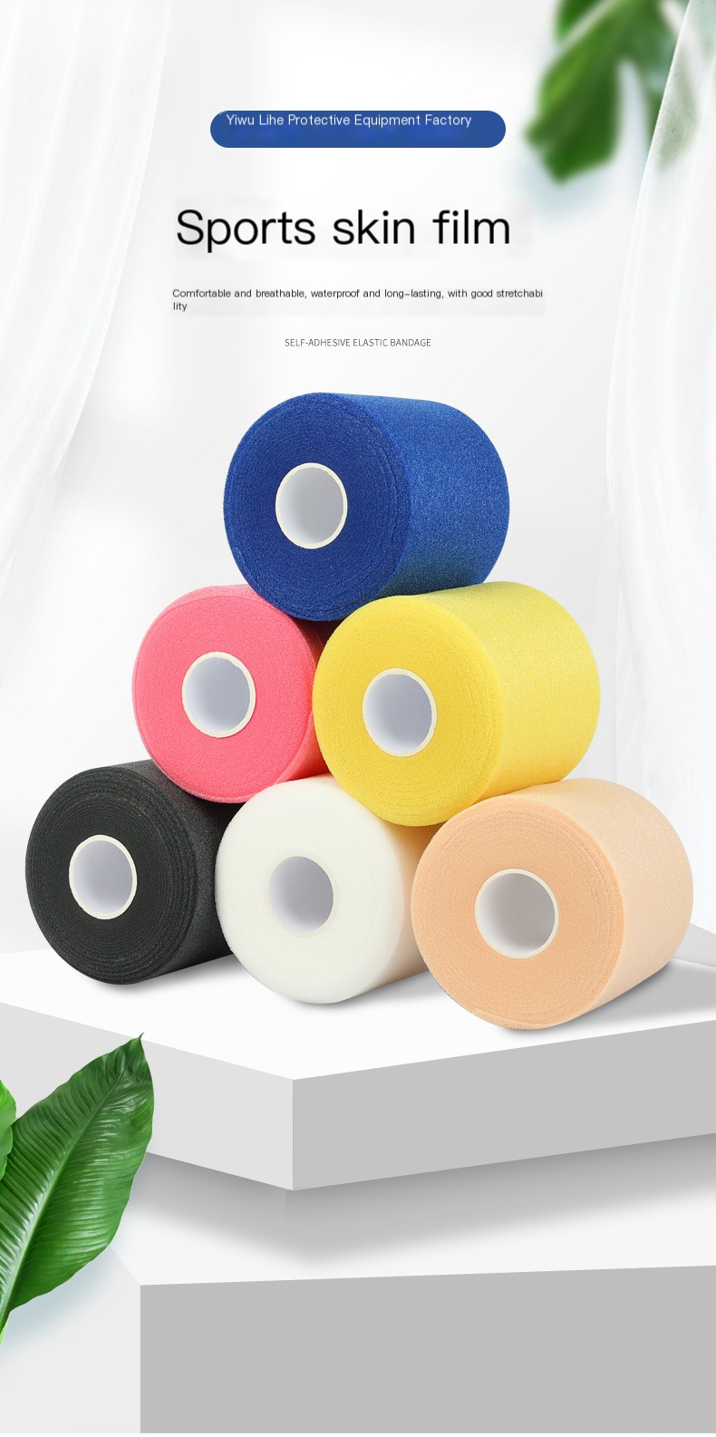 Sponge Skin Film - Image 1