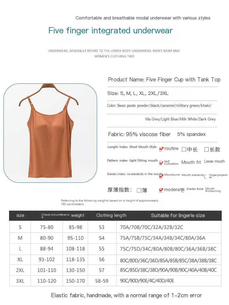Summer Modal Camisole Image 1