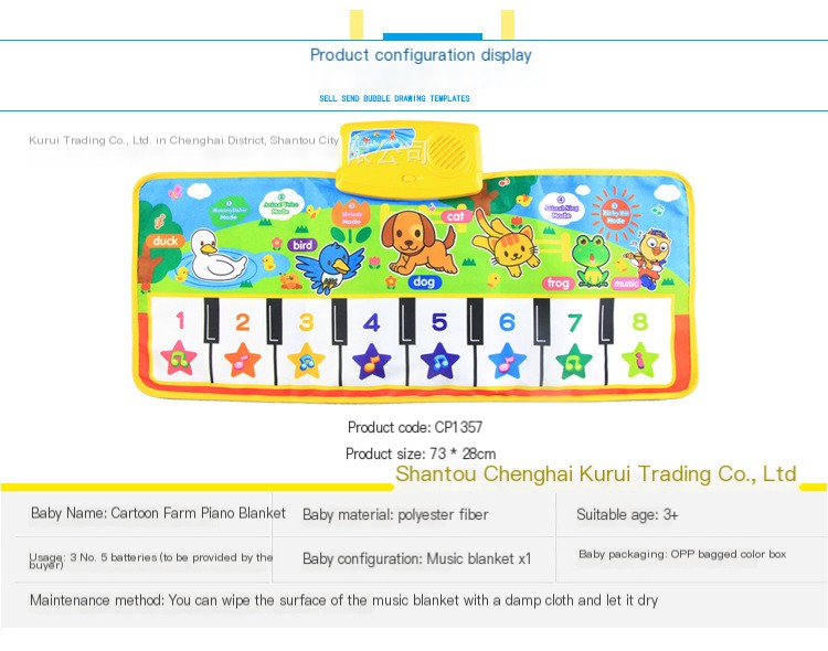 Animal Design Playmat