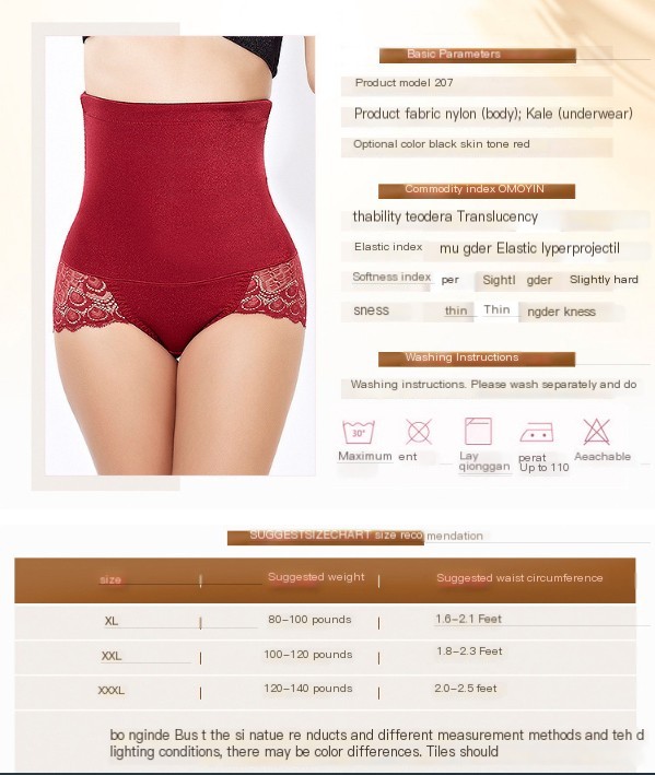 Lace Control Panties