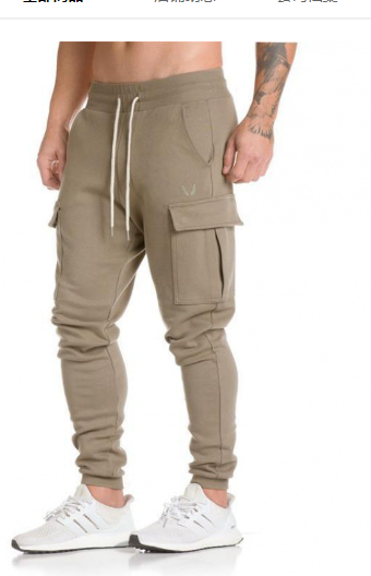 Bulun Cargo Joggers Image 2
