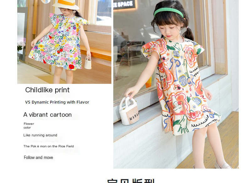 Cute Cartoon Dress