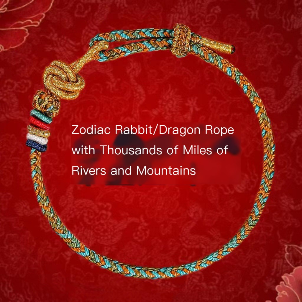 Dragon Year Red String Bracelet 1
