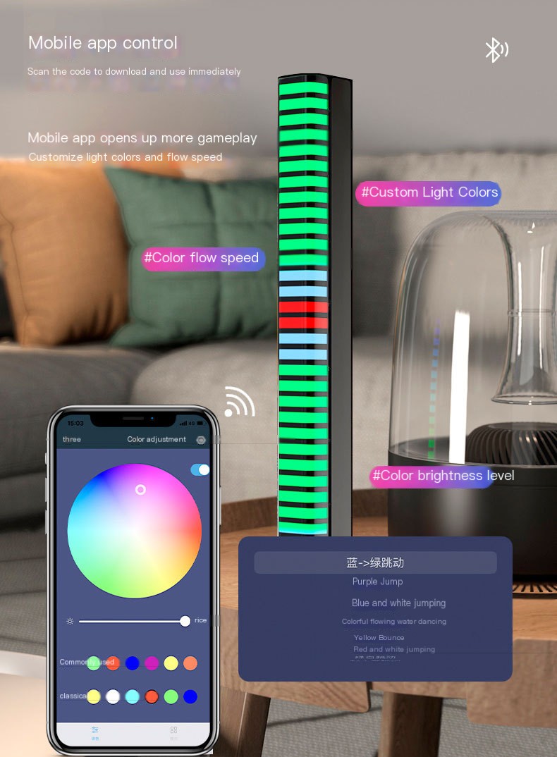 3D Sound Pickup Light Image 3