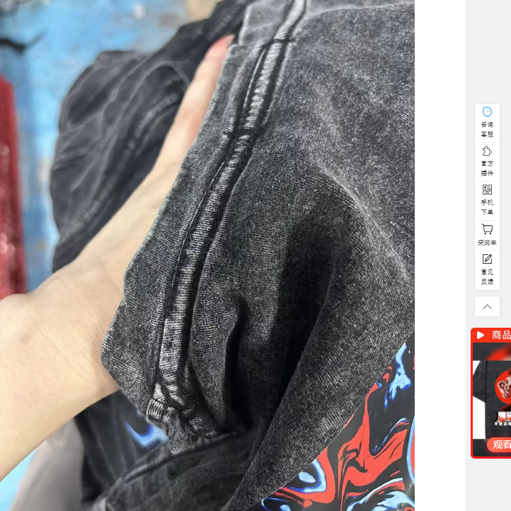 Camisa Vintage Oversize - Versão Itachi Color XG