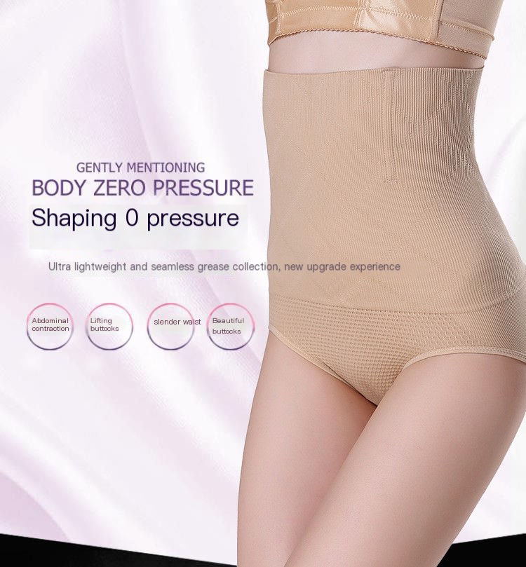 Shaping Underwear 1
